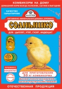 Солнышко 150г (70)